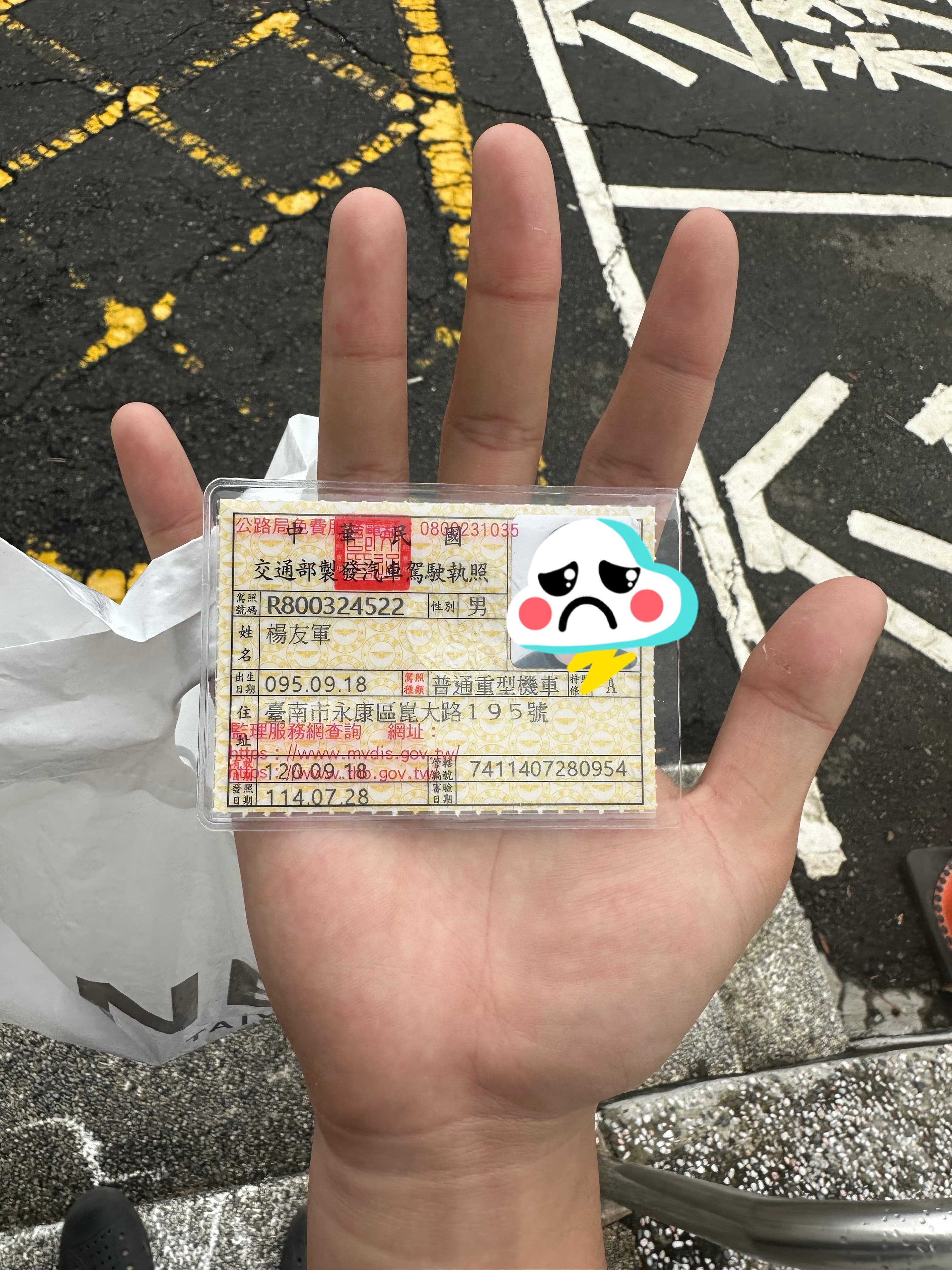 Rơi giấy tờ tuỳ thân tại Tp Lạng Sơn