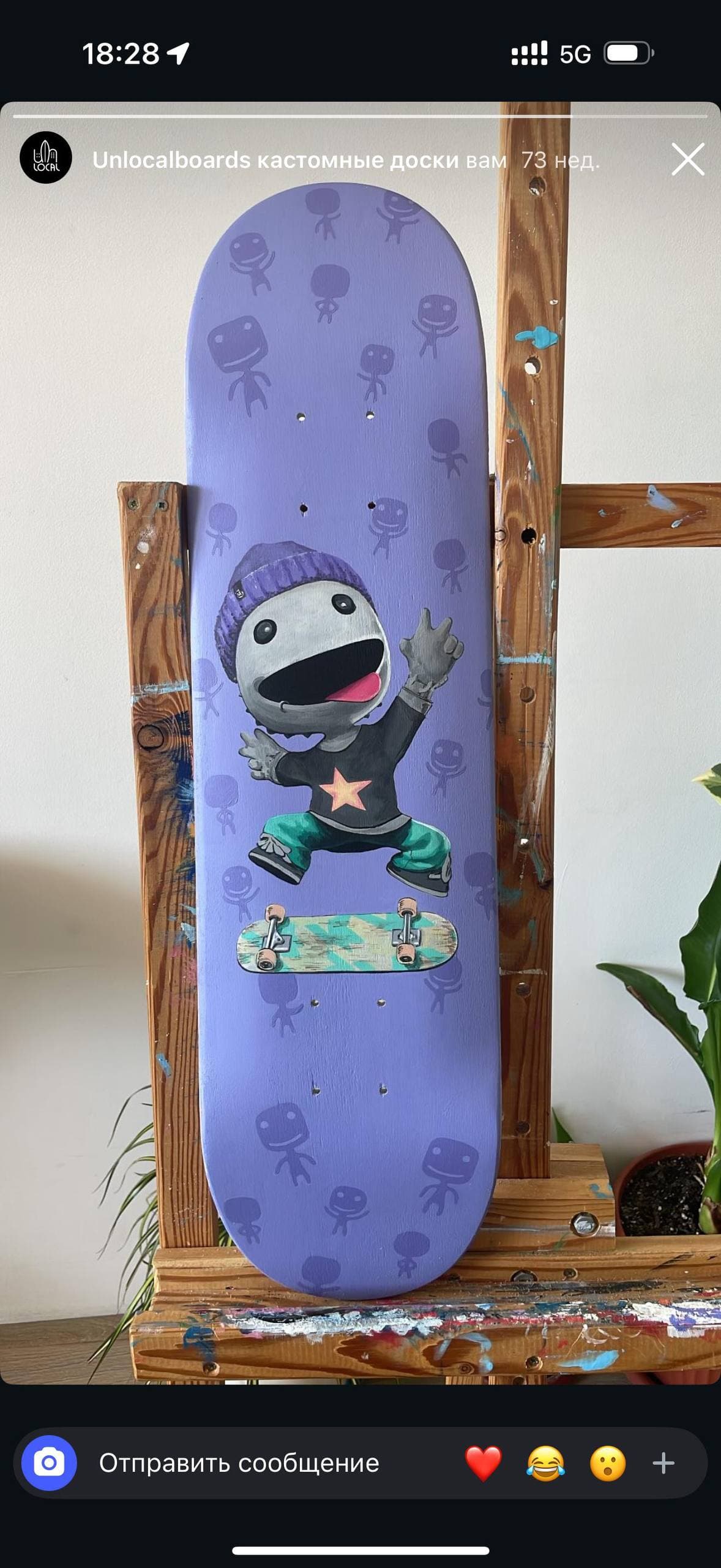 Skateboard lost /ván trượt bị thất lạc