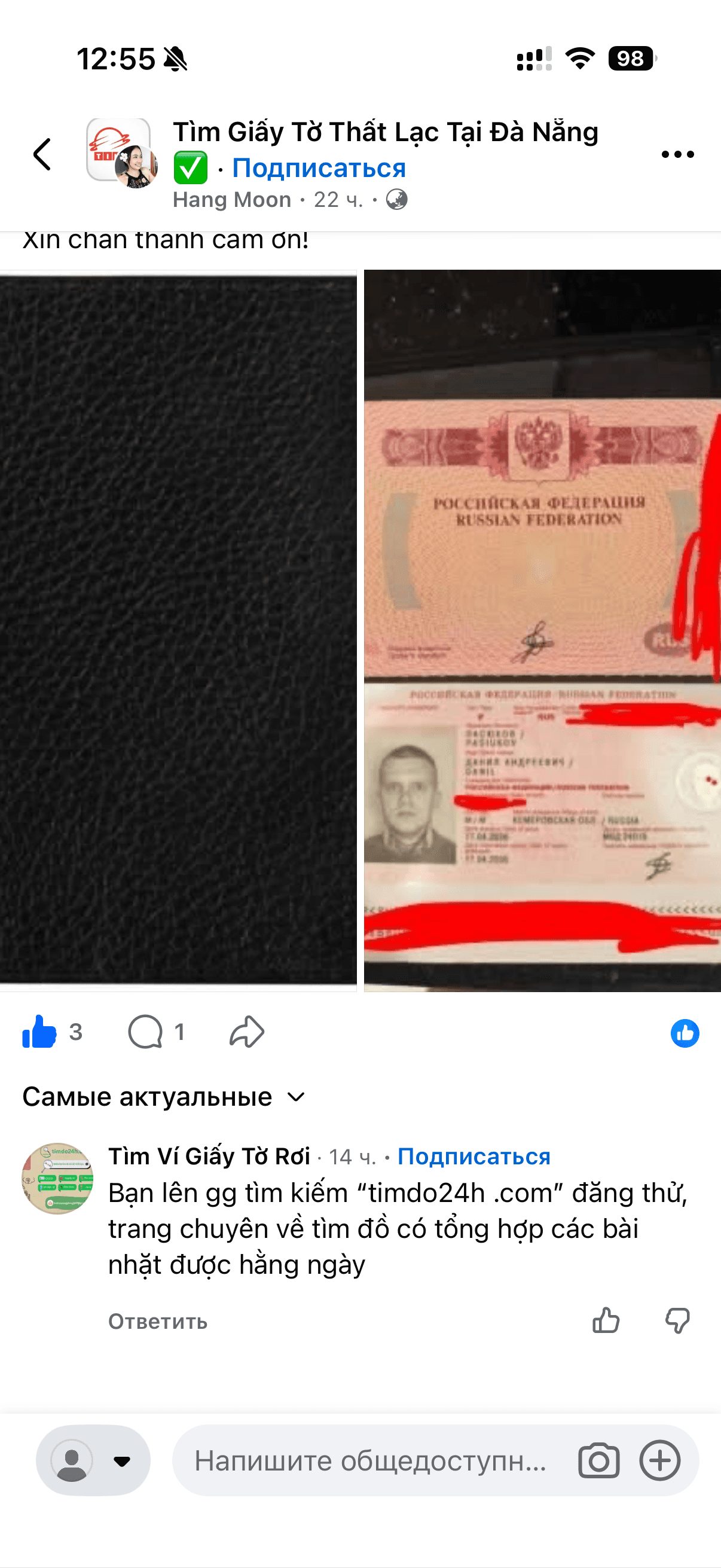 Mất hộ chiếu Nga mang tên PASYUKOV DANIL tại Đà Nẵng