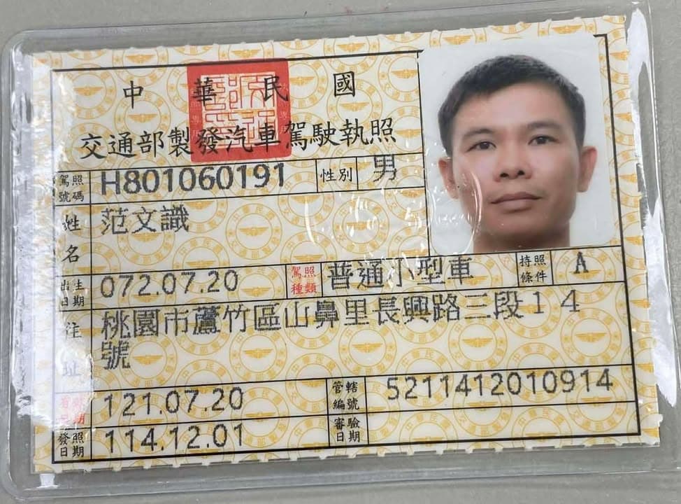 Đánh rơi vid giấy tờ