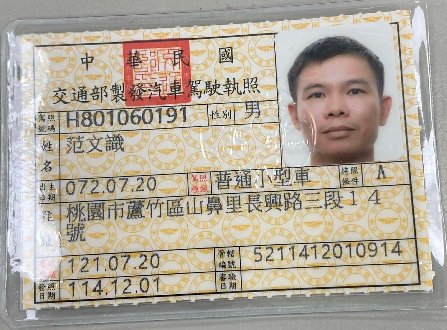 Rơi bằng lái xe ôto có tiếng Trung Quốc  phạm văn Thức rơi ở phủ lý Hà Nam